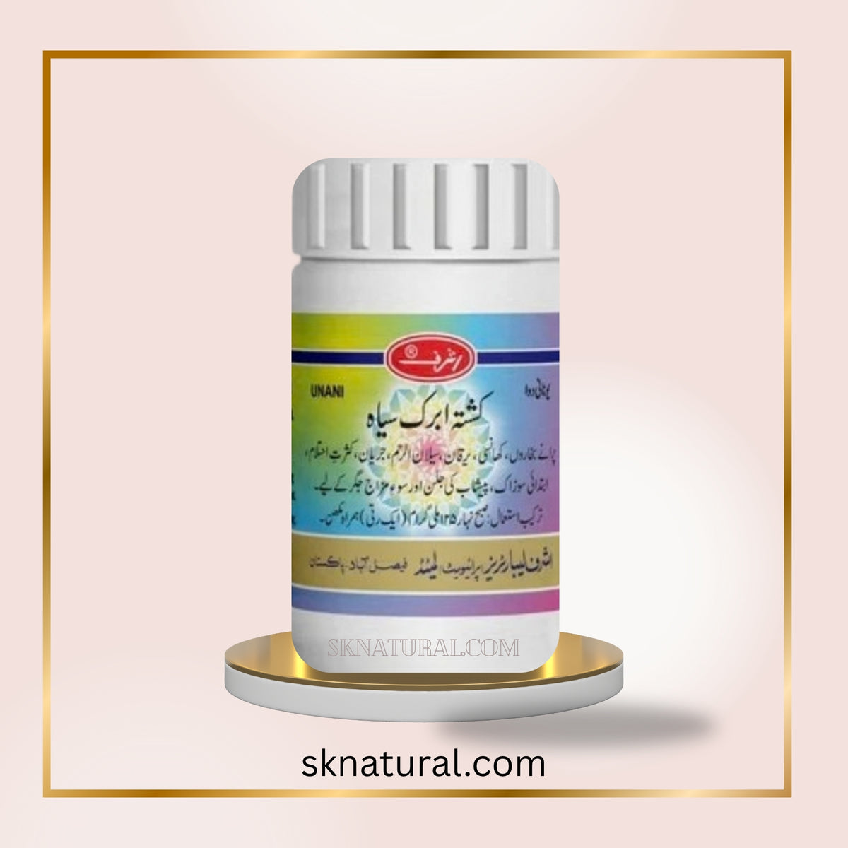 KUSHTA ABRAK SIYAH |  ASHRAF