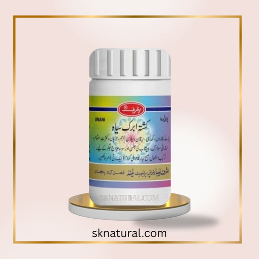 KUSHTA ABRAK SIYAH |  ASHRAF