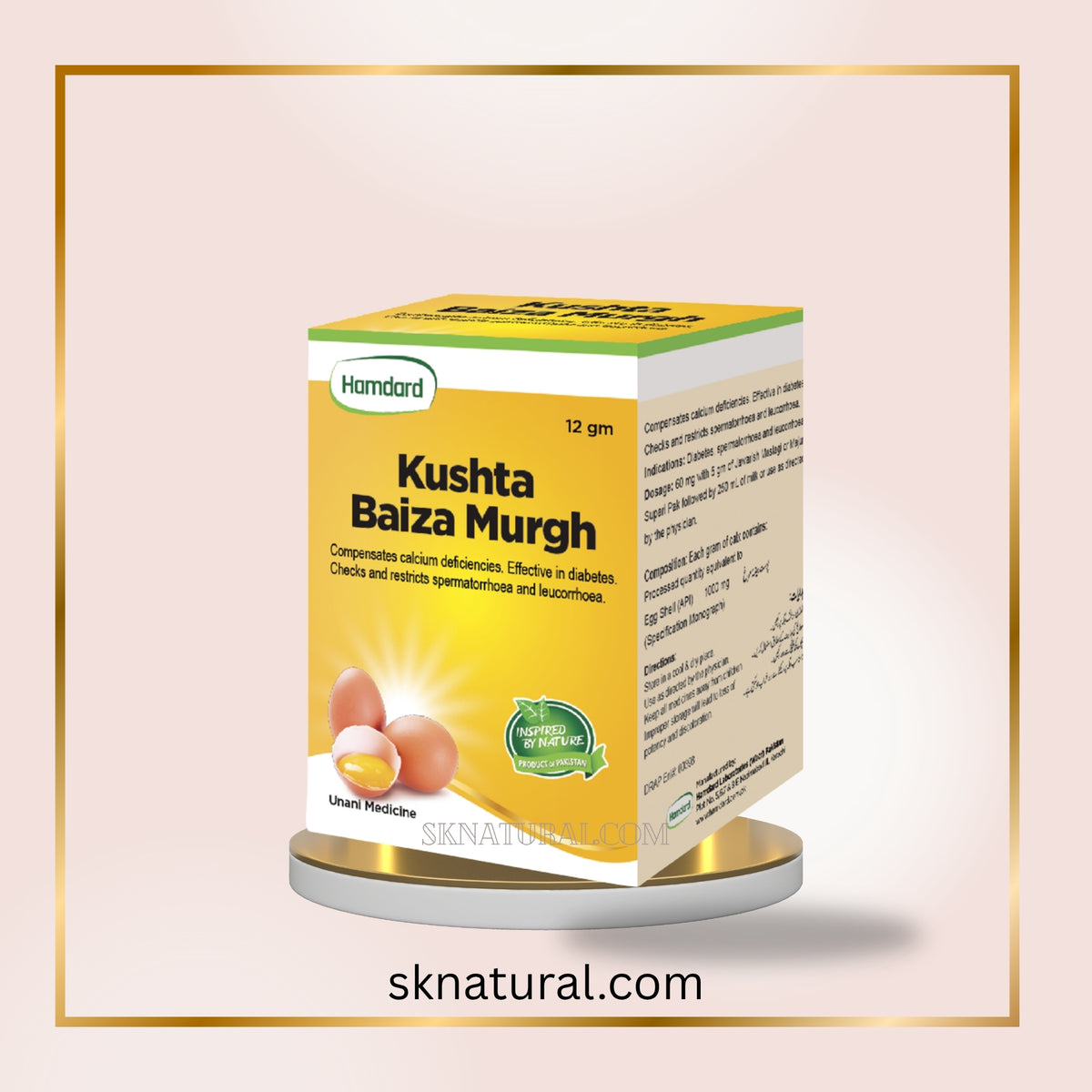 KUSHTA BAIZA MURG 12gm کشتہ بیضہء مرغ | HAMDARD