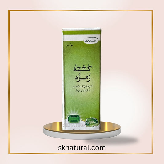 KUSHTA ZAMURD 3gm کشتہ زمرد | HAMDARD