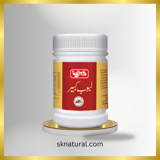 LABOOB KABIR (QARSHI) 500 gm-لبوب کبیر