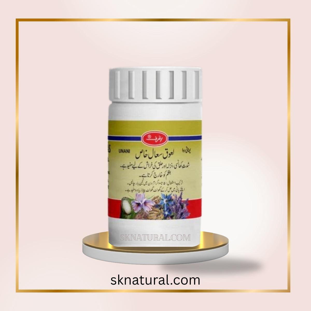 Lauq-e-Sual Khas | Ashraf
