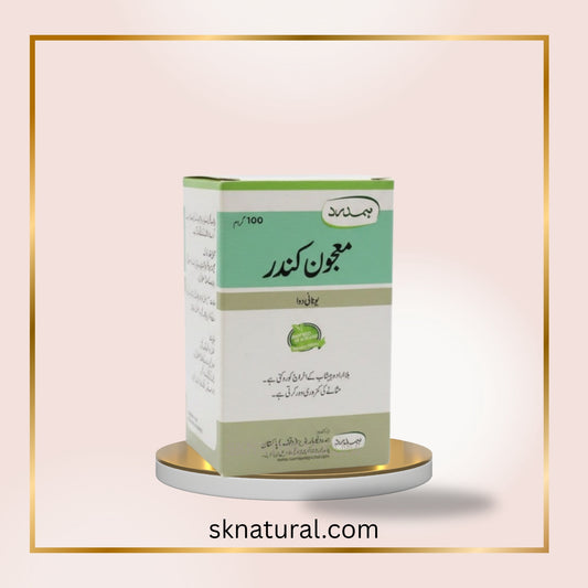 MAJUN KUNDAR 100gm معجون کندر | HAMDARD