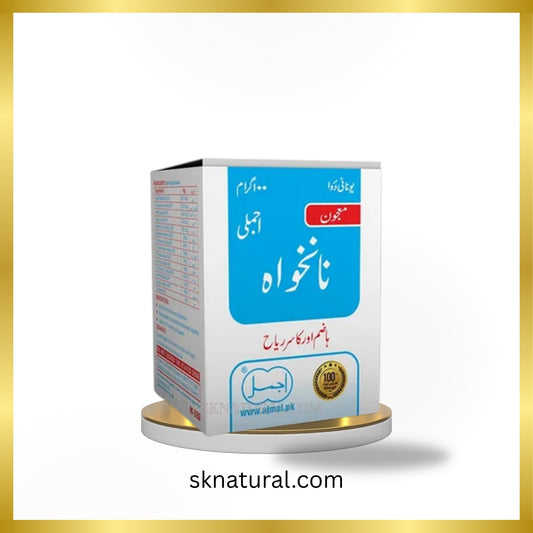 Majun Nankhawa (Ajmal) 100 gm- معجون نانخواہ