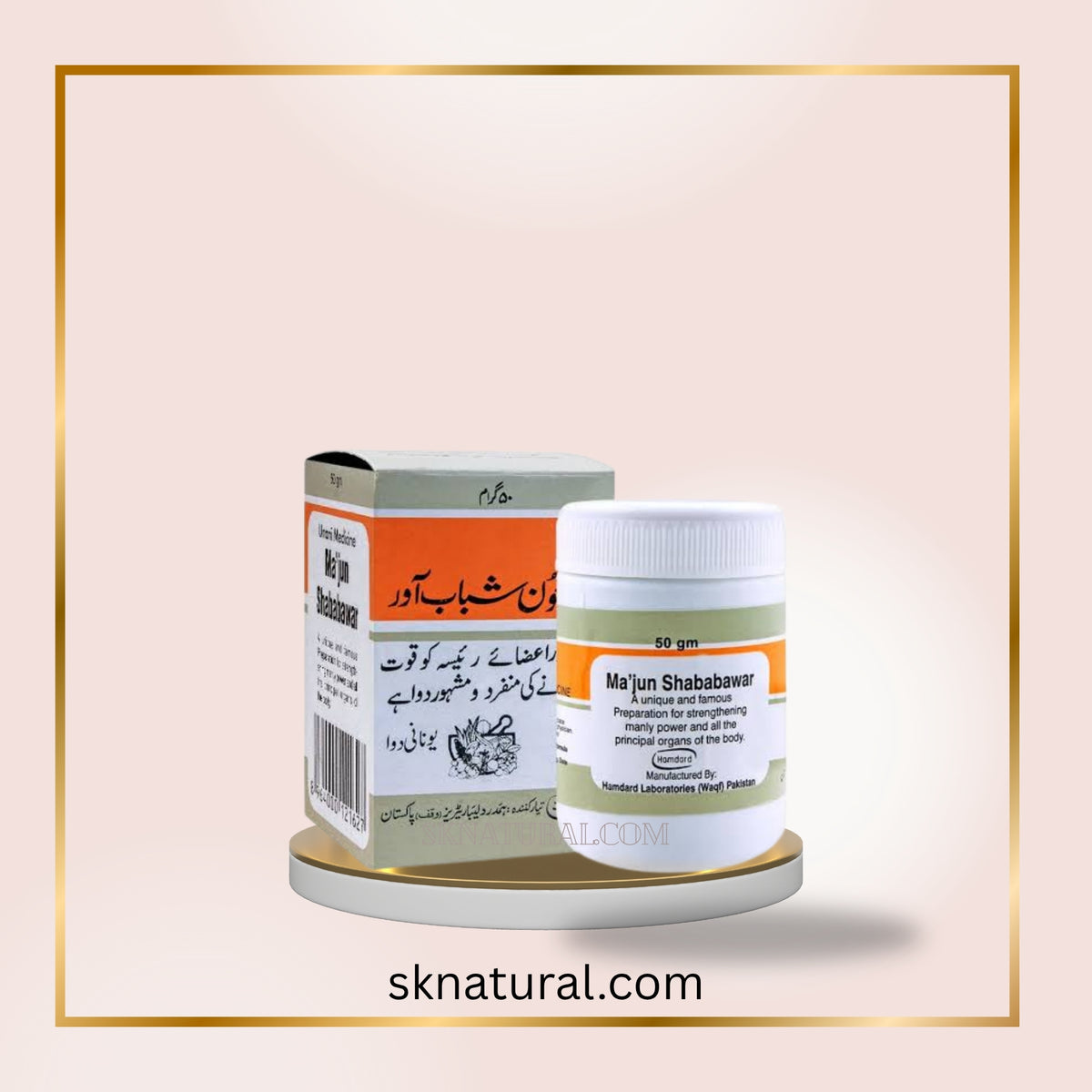 MAJUN SHABAB AWAR 50gm معجون شباب آور | Hamdard