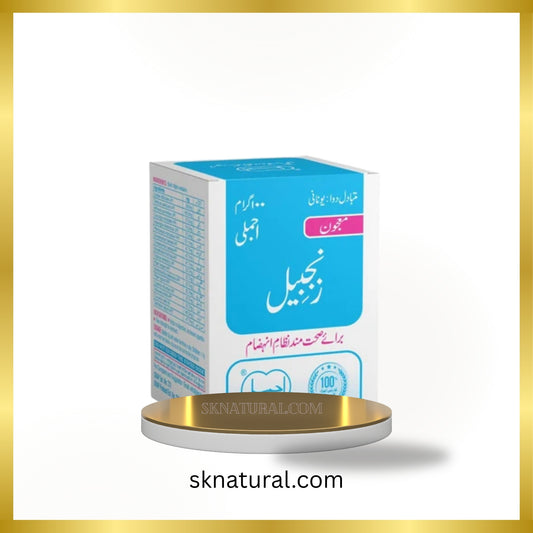 Majun Zanjabeel (Ajmal) 100 gm- معجون زنجبیل