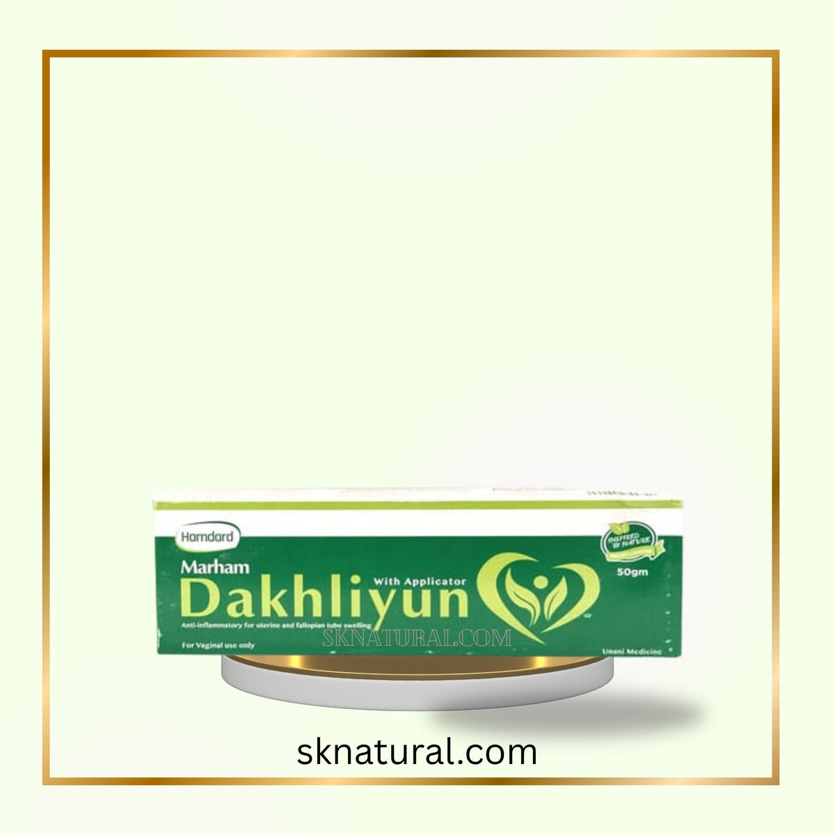 MARHAM DAKHILON 50gm مرحم داخلیون | HAMDARD