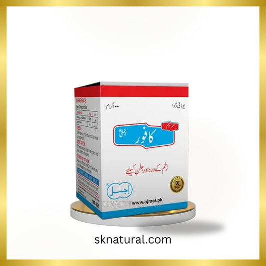 Marham Kafoor (Ajmal) 100 gm- مرہم کافور