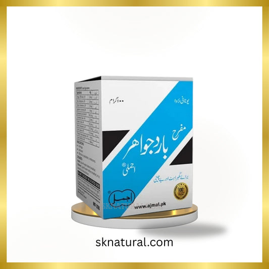 Muffareh Barid Jawahar (Ajmal) 100 gm- مفرح برد جواہردار
