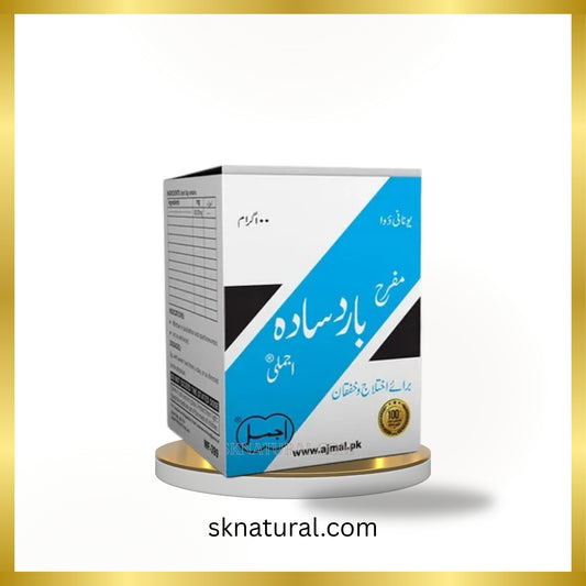 Muffareh Barid Sada (Ajmal) 100 gm- مفرح بارد سادہ