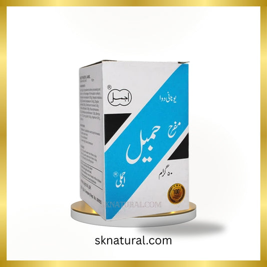 Muffareh Jameel (Ajmal) 100 gm-مفرح جمیل