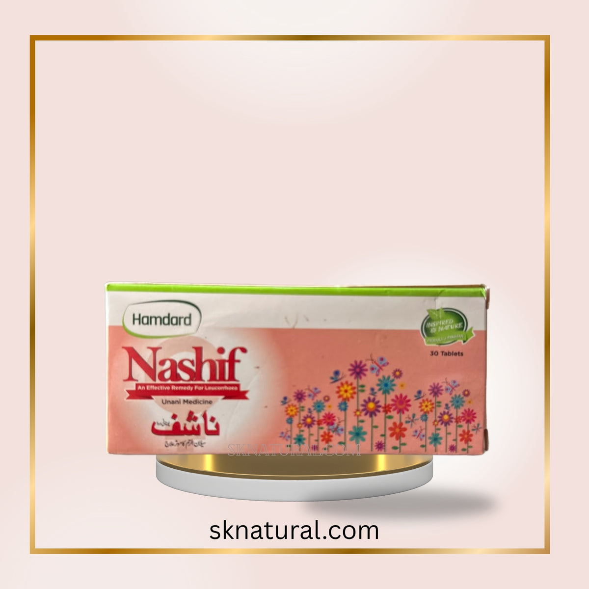 NASHIF ناشف | HAMDARD