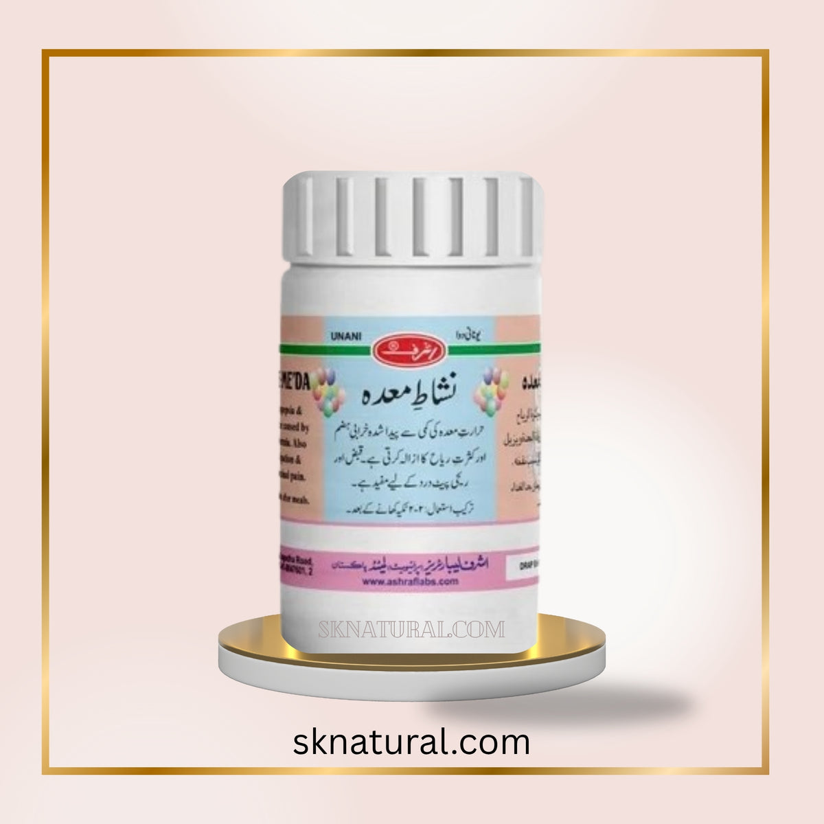 NISHAT ME'DA | ASHRAF