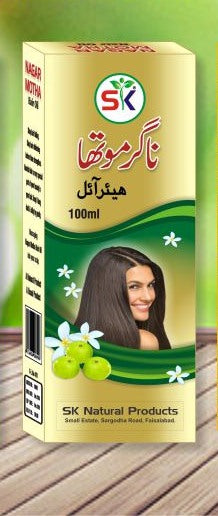 NAGAR MOTHA HAIR OIL (100ml) ناگرموتھا ہیرآئل
