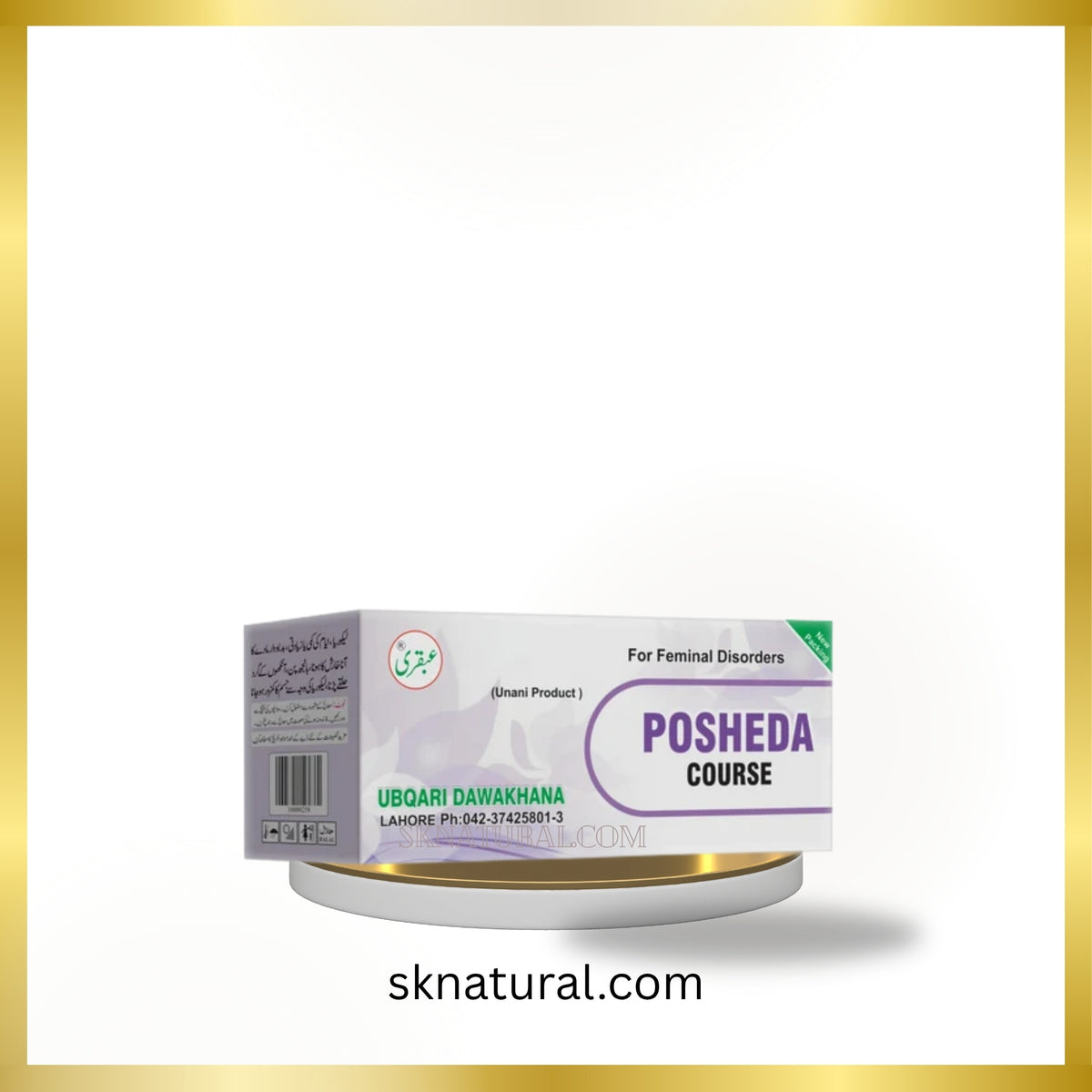 Posheeda Course-Ubqari