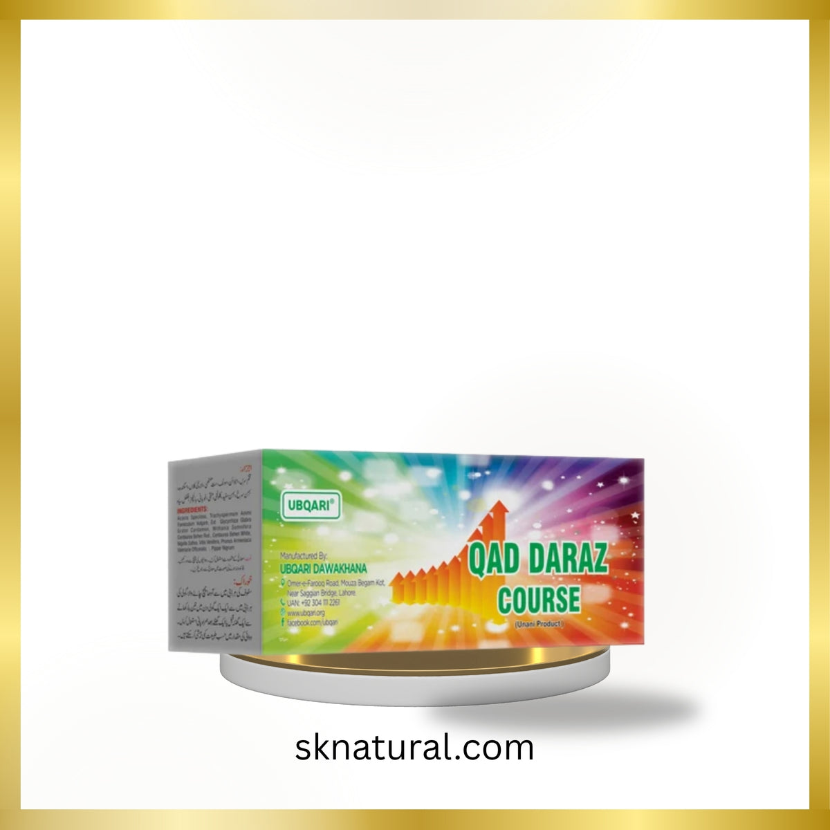 Qad Daraz Course-Ubqari