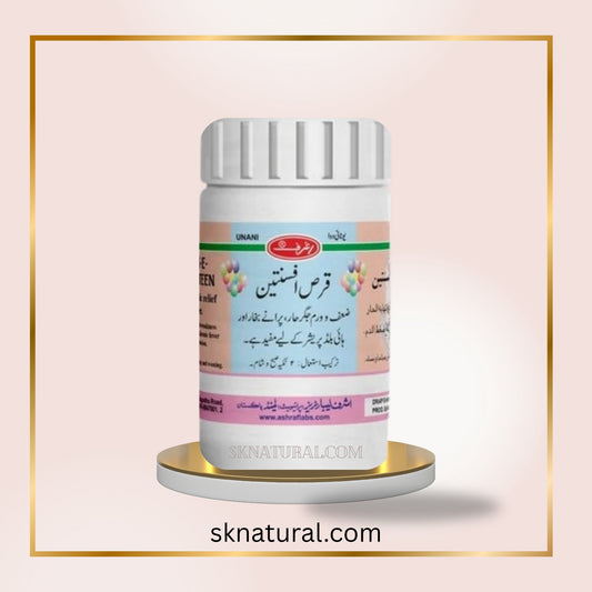 QURS-E-AFSANTEEN  |   ASHRAF