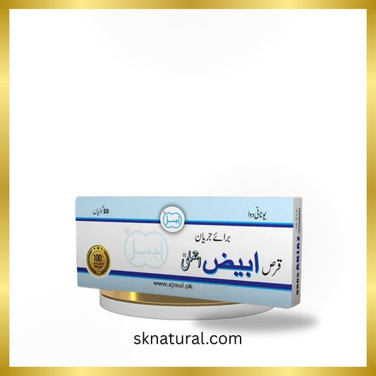 Qurs Abiaz (Ajmal) -20 Tabs- قرص ابیض