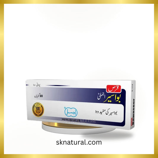 Qurs Bawaseer Ajmali -20 Tabs- قرص بواسیر