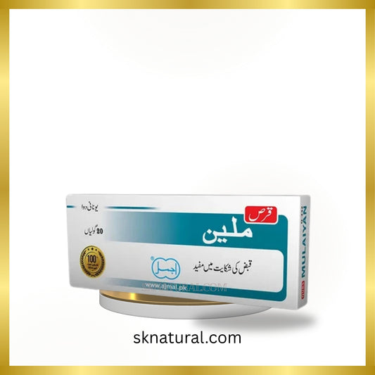 Qurs Mulayyin (Ajmal) – 20 Tabs- قرص ملین