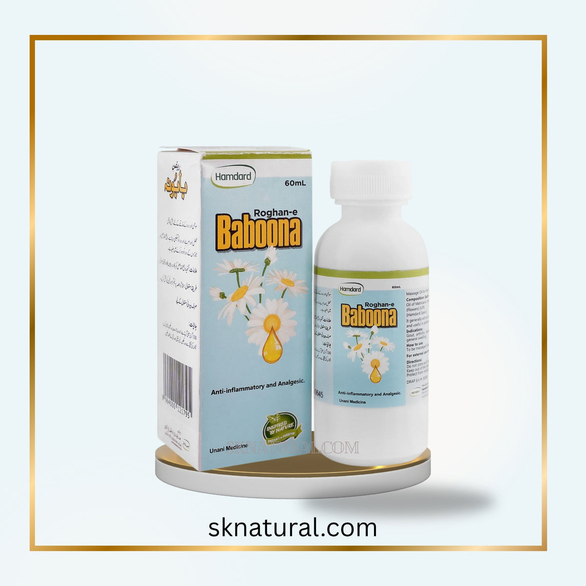 ROGAN BABONA 60ml روغن بابونہ | HAMDARD