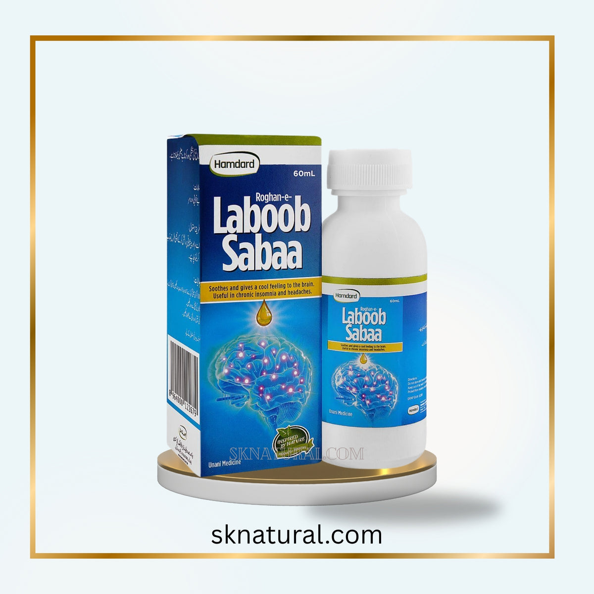 ROGAN LABOOB SABA 60ml روغن لبوب سبعہ | HAMDARD