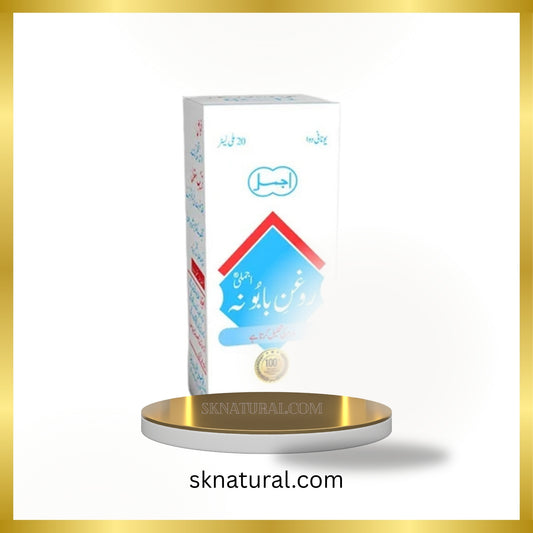 Roghan Babuna (Ajmal 2) 20 ml- روغن بابونہ