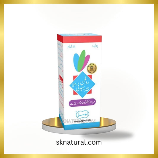 Roghan Beer Bahuti Khas (Ajmal 2) 20 ml- روغن بیر بہوٹی خاص