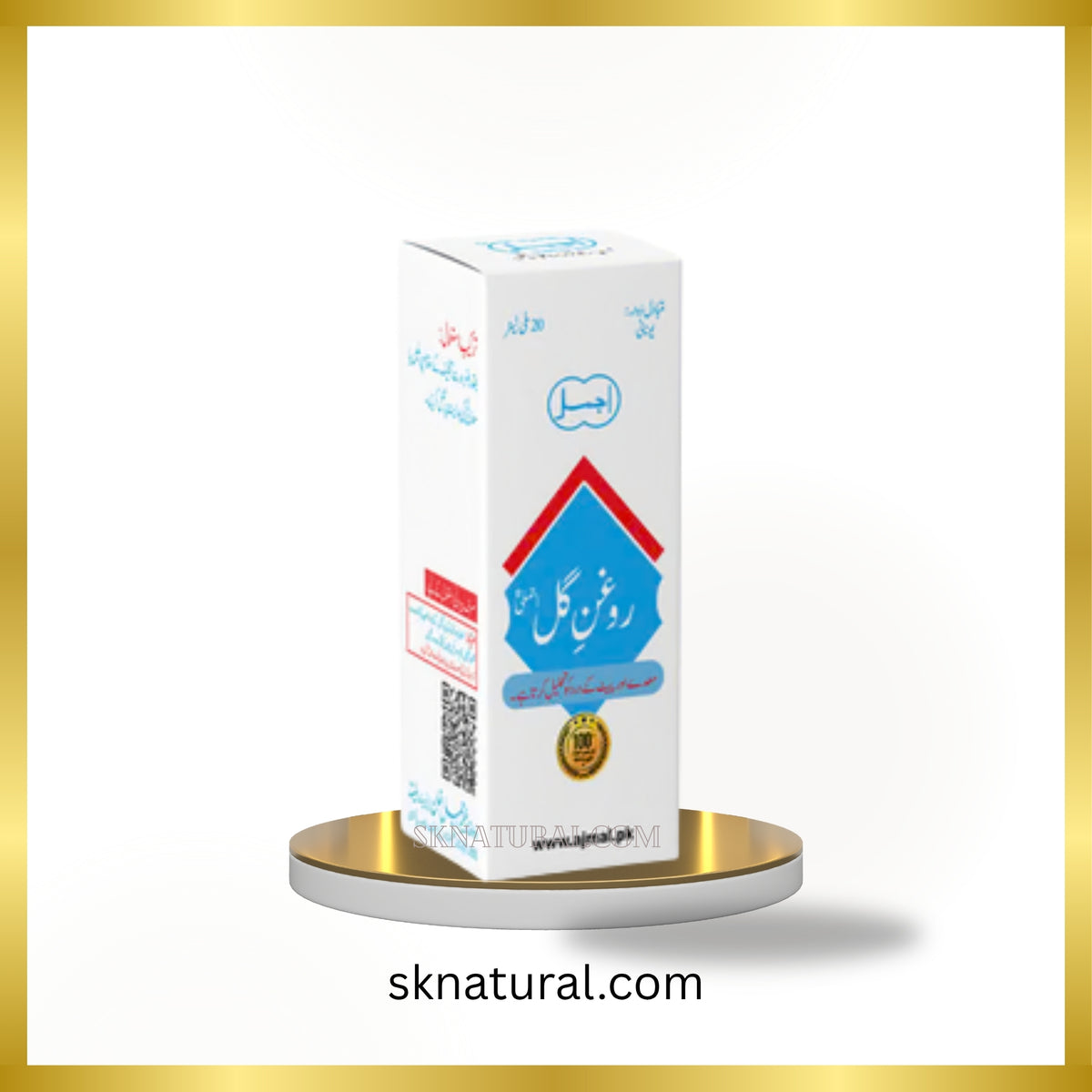 Roghan Gul  (Ajmal ) 20 ml- روغن گل