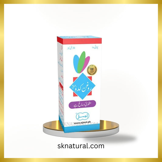 Roghan Kadu Shirin (Ajmal 2) 20 ml- روغن کدو شیریں
