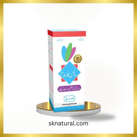 Roghan Kahu  (Ajmal 2) 20 ml- روغن کاہو