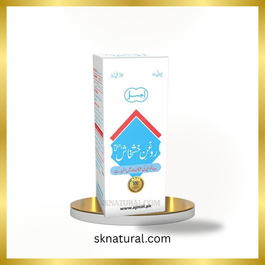 Roghan Khashkhash (Ajmal 2) 20 ml- روغن خشخاش