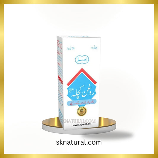 Roghan Kuchla (Ajmal 2) 20 ml- روغن کچلہ
