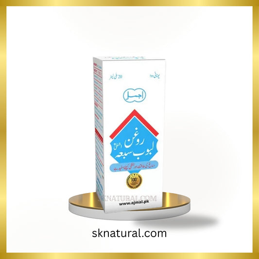 Roghan Labub Saba (Ajmal 2) 20 ml- روغن لبوب سبعہ