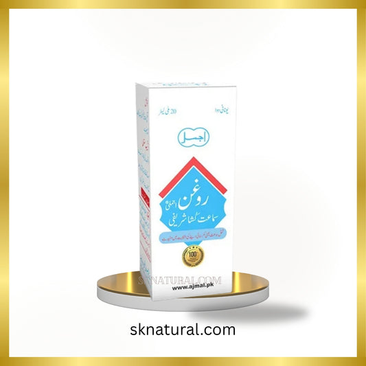 Roghan Samaat Kusha Sharifi (Ajmal 2) 20 ml- روغن سماعت کشا شریفی
