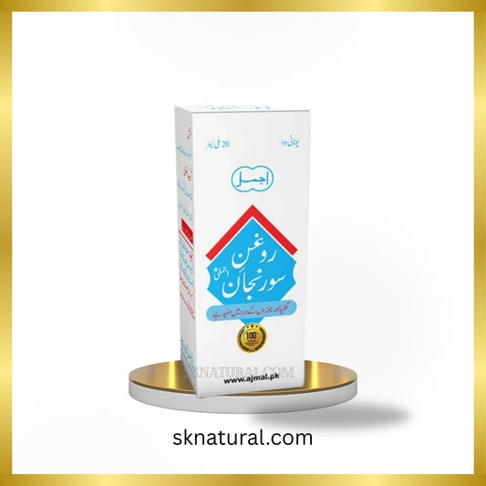Roghan Suranjan (Ajmal 2) 20 ml- روغن سورنجاں