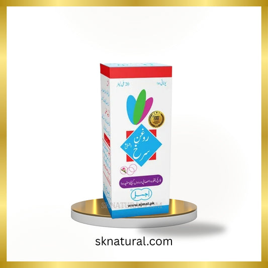 Roghan Surkh (Ajmal 2) 20 ml- روغن سرخ