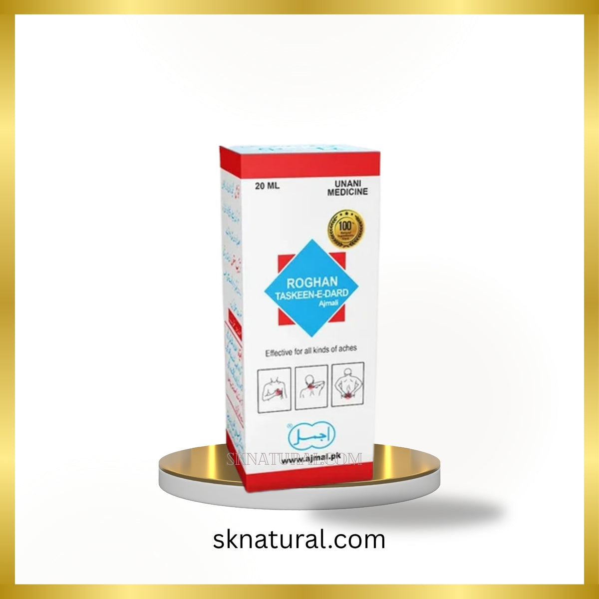 Roghan Taskeen Dard (Ajmal 2) 20 ml- روغن تسکین درد