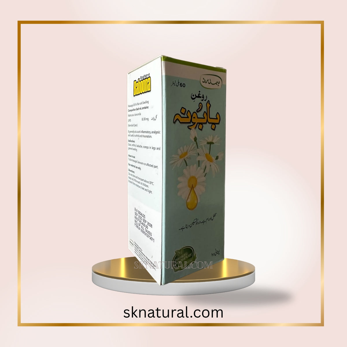 ROGAN BABONA 60ml روغن بابونہ | HAMDARD