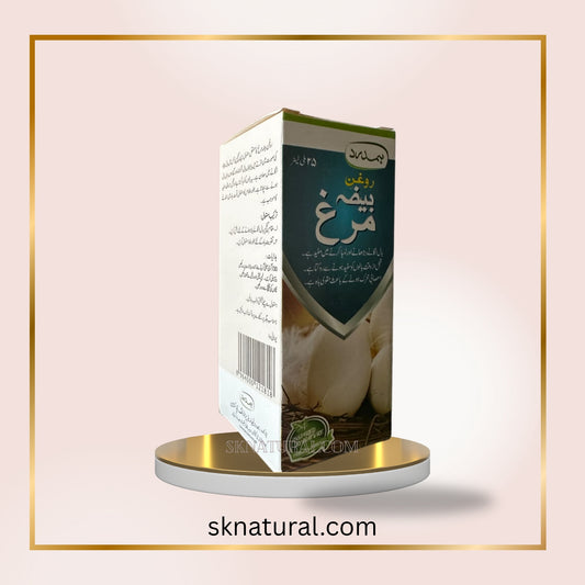 ROGAN BAIZA MURG 25ml  روغن بیضہءمرغ | HAMDARD