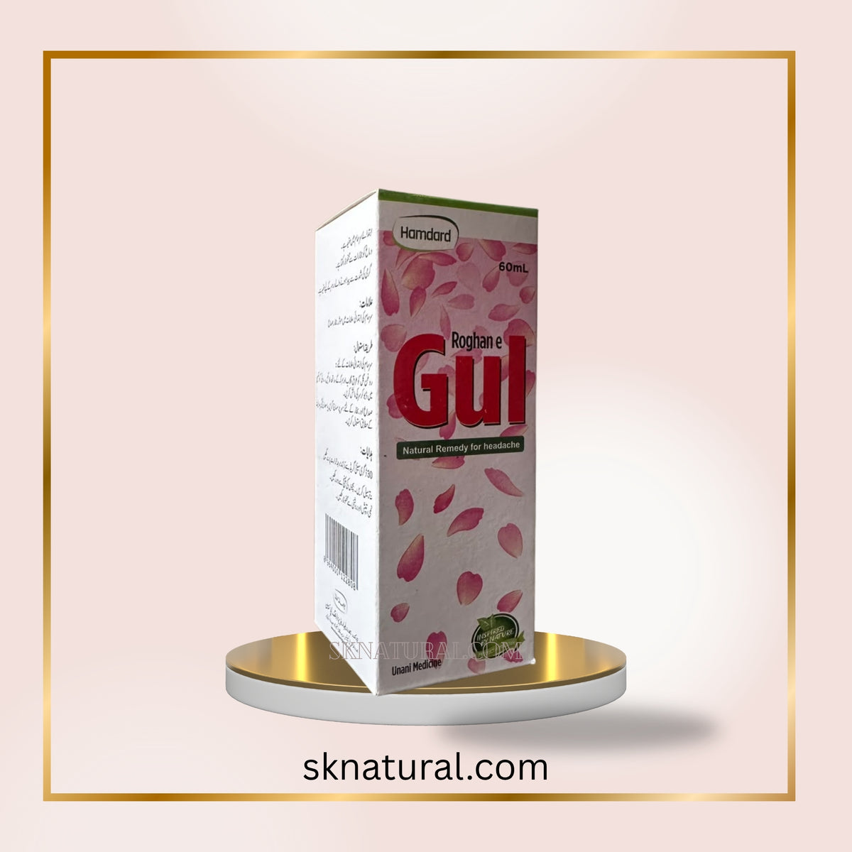 ROGAN GUL 60ml روغن گل | HAMDARD