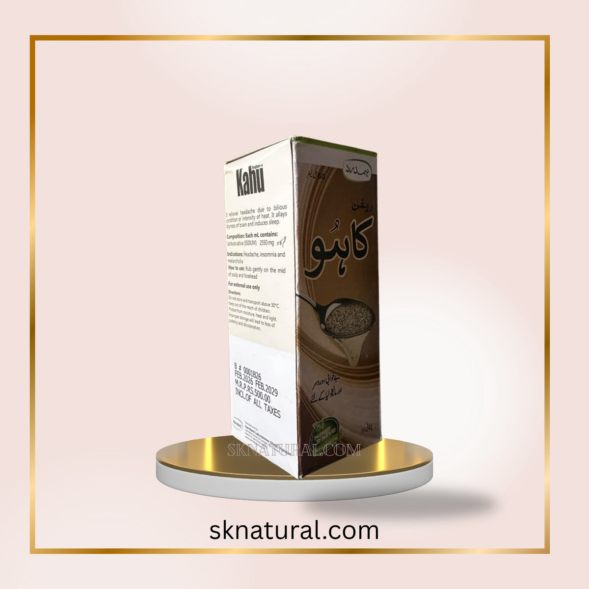 ROGAN KAHU 60ml روغن کاہو | HAMDARD