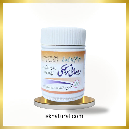 Rohani Phakki-Ubqari