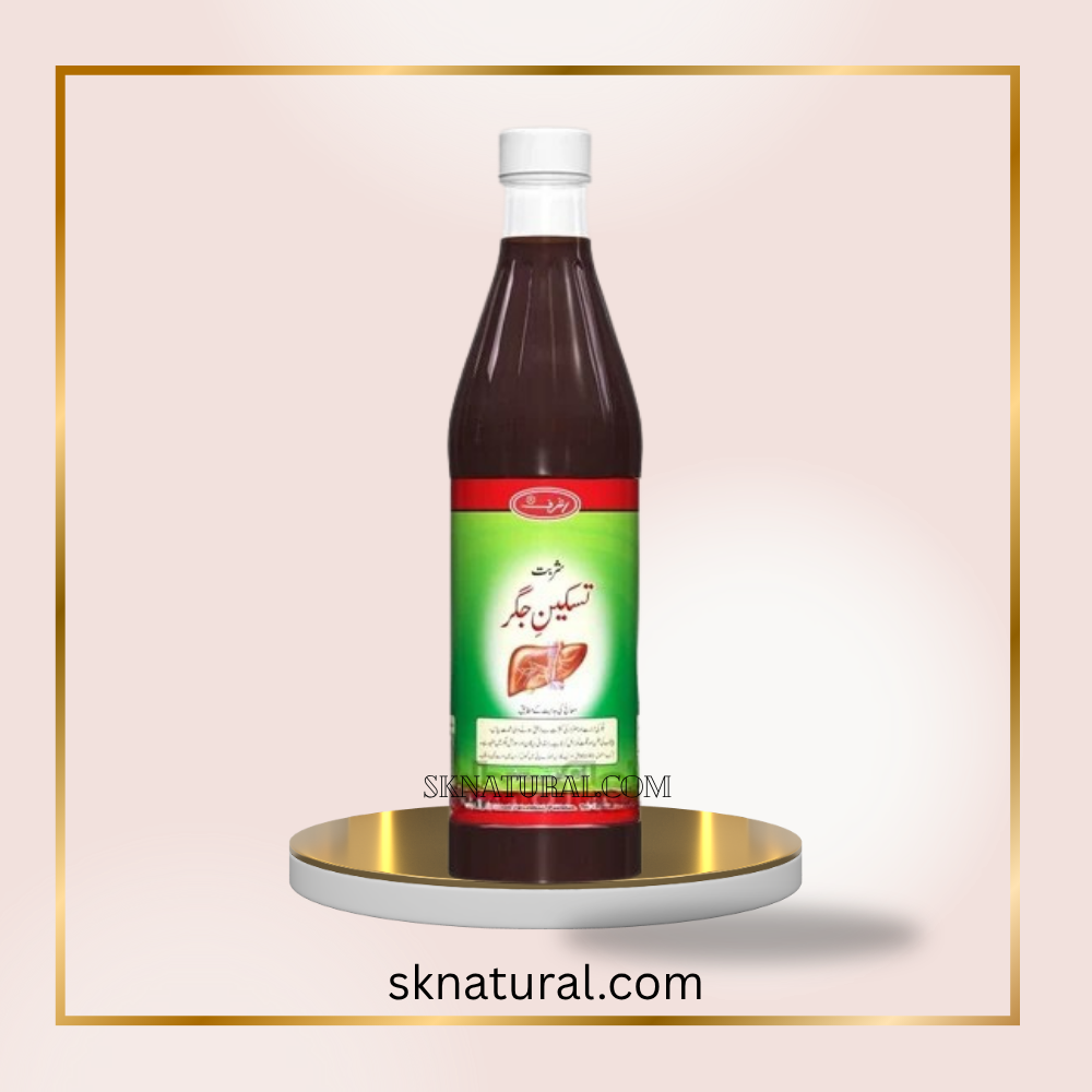 SHARBAT TASKEEN-E-JIGAR | Ashraf