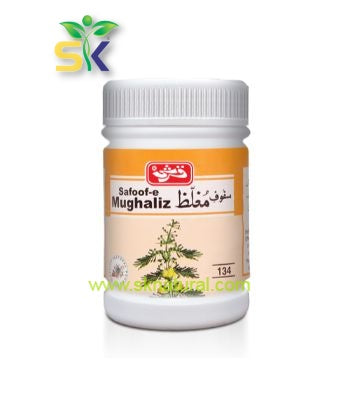 SAFOOF MUGALAZ | QARSHI 60 gm | سفوف مغلظ