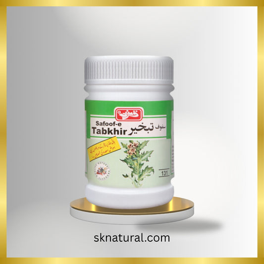 SAFOOF TABKHIR (QARSHI) -60 gm- سفوف تبخیر
