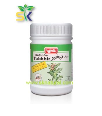 SAFOOF TABKHIR (QARSHI) -60 gm- سفوف تبخیر