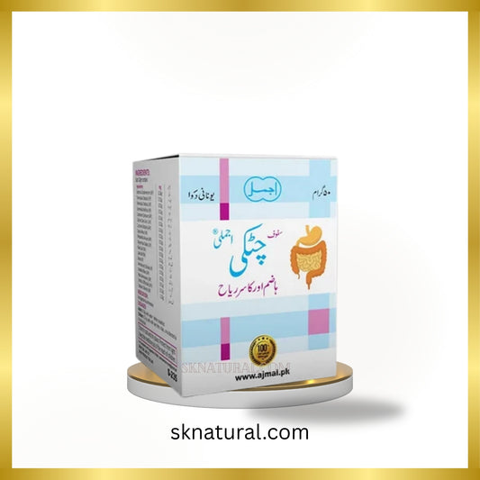 Safoof Chutki (Ajmal) 50 gm- سفوف چٹکی