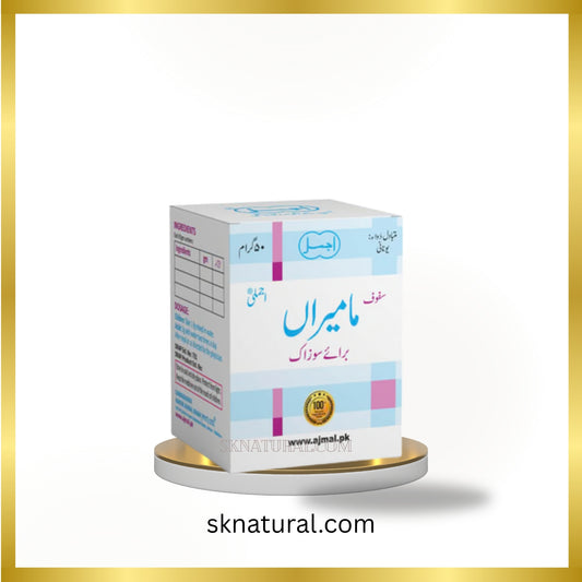 Safoof Mamira (Ajmal) 50 gm- سفوف مامیراں