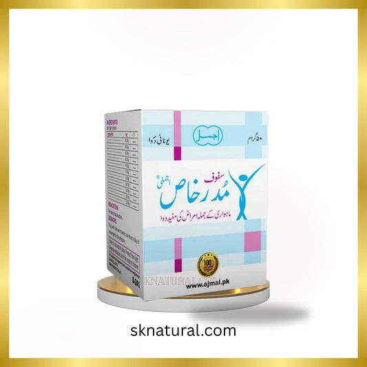 Safoof Mudir Khas (Ajmal) 50 gm- سفوف مدر خاص